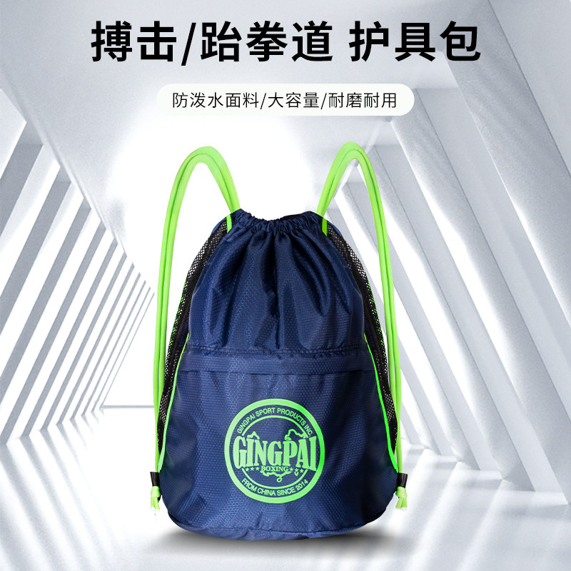 搏击拳击散打跆拳道护具包收纳双肩背包装备包大容量男女防水定制图片