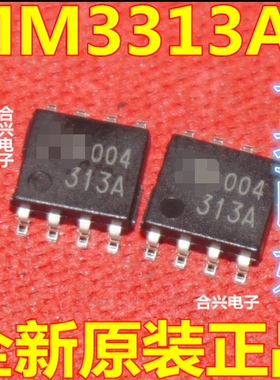 全新原装 MM3313AF 丝印313A 液晶电源芯片 SOP-8