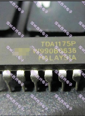 TDA1175P TDA1175 DIP-16 家电芯片 【真正全新原装 一个起拍！】