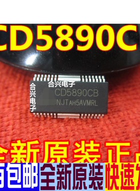 供应全新原装CD5890CB HSOP-28价格优势，质量保证