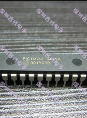PIC16C63A-04/SP 微控制器IC【优惠价！全新原装】