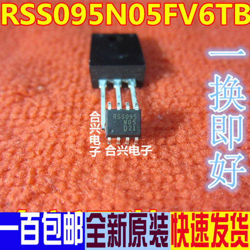 RSS095N05FV6TB RSS095 SOP8 全新现货 一个起售