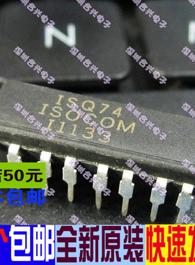 ISQ74 ISOCOM DIP-16P 光耦  一换即好 真正全新原装