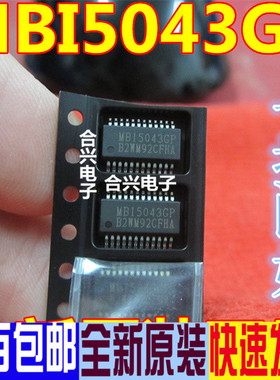 MBI5043GP MBI5043 SSOP-24 LED显示板驱动IC 全新进口原装