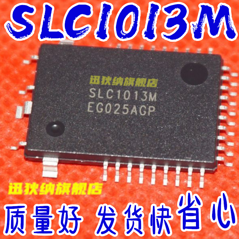 SLC1013M1 SLC1013M 进口全新原装正品 液晶屏芯片IC集成