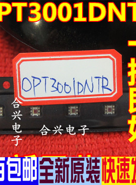 全新进口原装 OPT3001DNPR 封装USON6 环境光学传感器