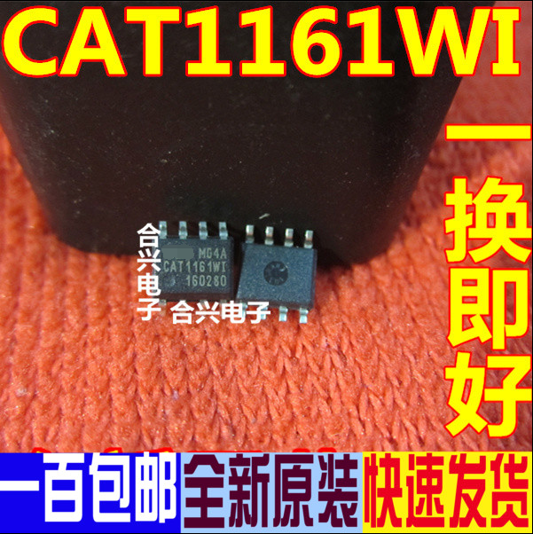 CAT1161WI CAT1161W1 1161I-42  SOP-8 全新原装进口