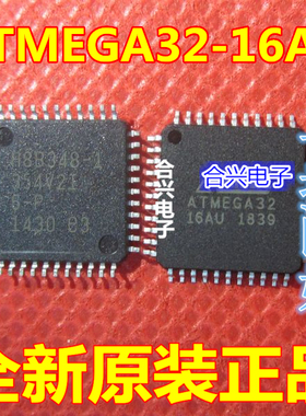 全新原装 ATMEGA32U4-AU 芯片8位微控制器AVR 16K闪存USB TQFP-44