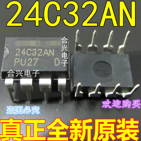 24C32 AT24C32 AT24C32A 直插存储器一个起拍!全新原装!进口
