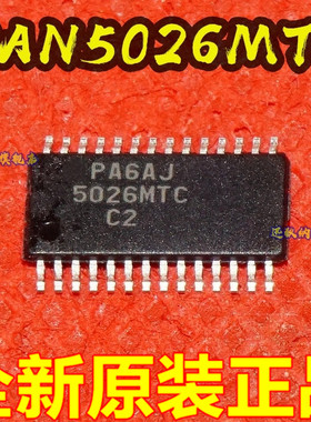 FAN5026MTC进口全新封装TSSOP开关控制器原装现货  保质直拍