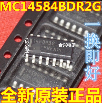 14584B MC14584BDR2G  SOP-14 封装【促销！】