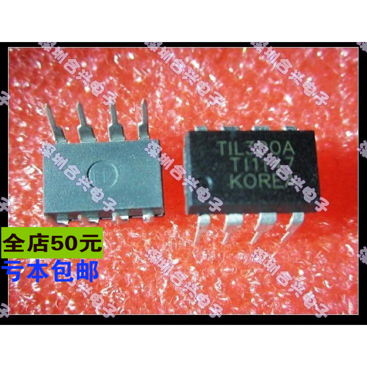 TIL300 TIL300A   一个起拍 全新正品