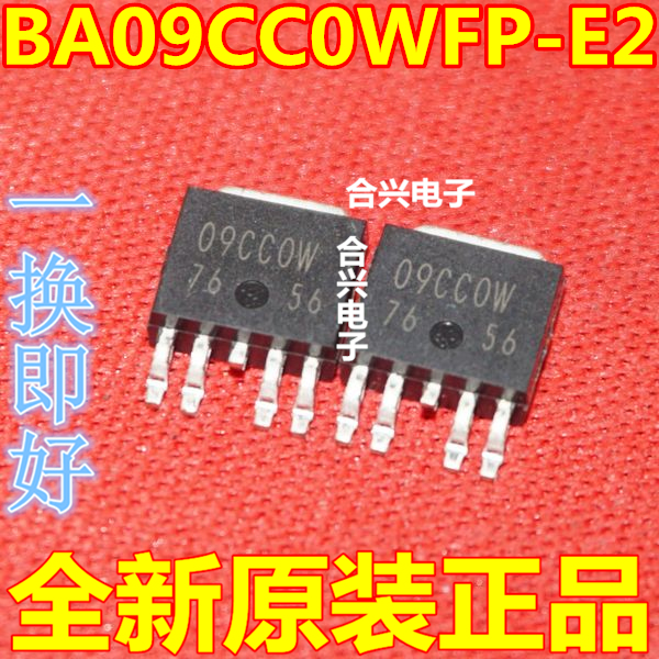全新原装 09CC0W BA09CC0WFP-E2 贴片TO252-5脚 线性稳压IC