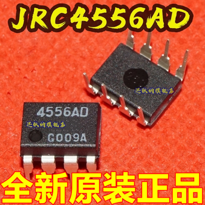 全新正品JRC NJM4556AD 双路大电流运算放大器 直插DIP-8保质直拍