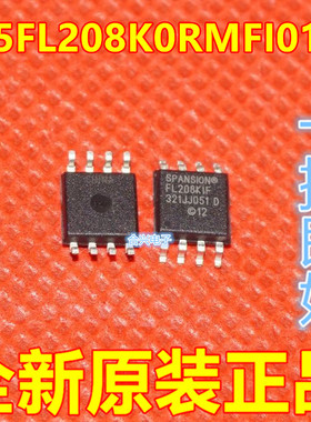 全新 S25FL208K0RMFI011 贴片SOP-8 存储芯片 FL208KIF 保质直拍