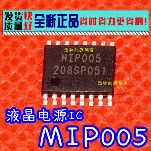 进口原装正品全新液晶电源
