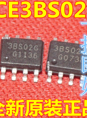原装正品 ICE3BS02G 3BS02G 贴片 SOP-8 电流模式开关转换器芯片