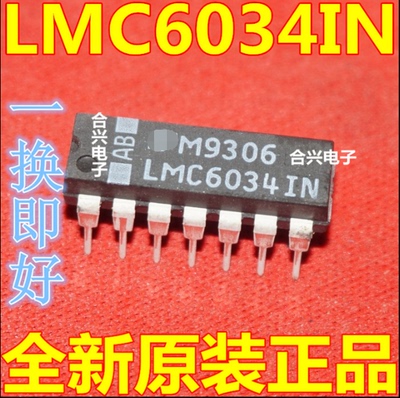 LMC6034IN电子元器件集成电路IC芯片集成块原装进口双列插件