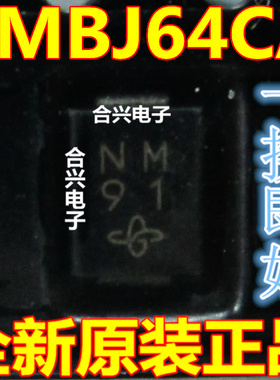 贴片TVS 瞬变二极管SMBJ64A SMBJ64CA