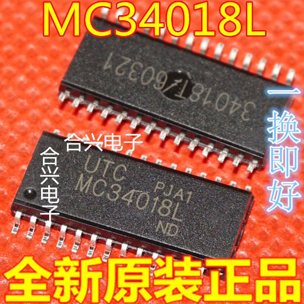 34018L MC34018L SOP28脚 全新进口语音切换扬声器芯片 贴片IC