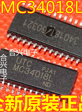 34018L MC34018L SOP28脚 全新进口语音切换扬声器芯片 贴片IC