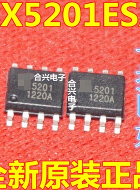 全新AX5201ESA AX5201 贴片SOP8电源在升压芯片 进口原厂原装现货