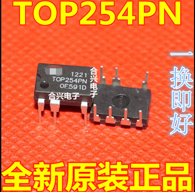 TOP254PN TOP254P 液晶电源驱动芯片【真正全新原装！一换即好】