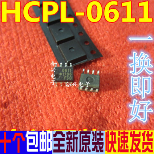 -0611 高速晶体管光耦合器 SOP-8 隔离器芯片 光耦611