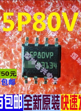 25P80VP M25P80 M25P80-VMN6TP 8M大容量  低价 全新直拍