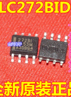 TLC272BIDR 272BI 272B1 运算放大器芯片 贴片SOP8脚 现货直拍
