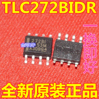 TLC272BIDR 272BI 272B1 运算放大器芯片 贴片SOP8脚 现货直拍