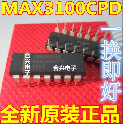 MAX3100CPD DIP-14 接收器/发送器 全新原装 直插 MAX3100 芯片