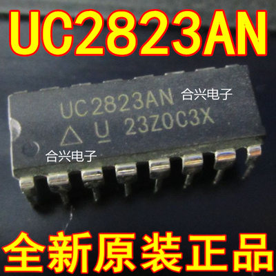 UC2823AN UC2823 DIP16 【真正全新原装！一换即好】