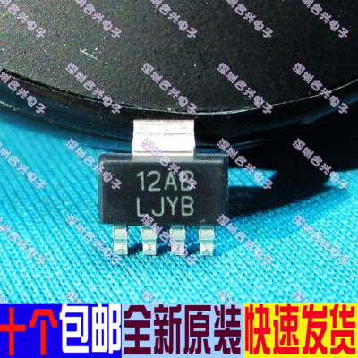LP38693MP-3.3 SOT-223 LP38693 LJYB  稳压器【真正全新原装！】