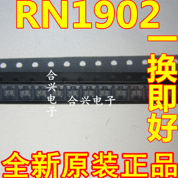 RN1902 RN1902FE SOT-363 全新原装现货 - 实物图