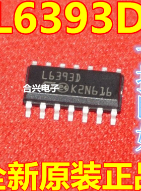 【全新原装】L6393D 全新电源驱动芯片双列贴片14脚集成电路芯片