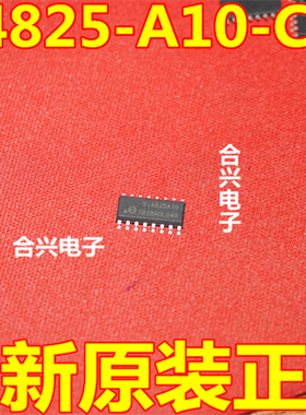 一只也可直拍 全波段收音芯片SI4825-A10-CSR SI4825A10 SOP16
