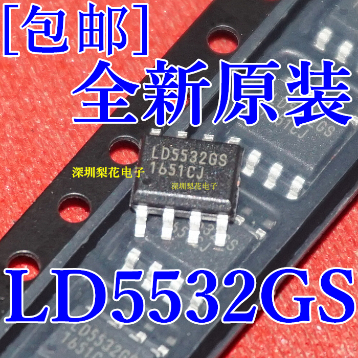 全新原装进口 LD5532GS LD5532AGS LD5522GS液晶电源管理芯片