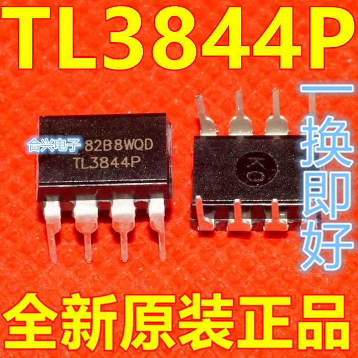 保质直拍  芯片 TL3844P DIP-8 直插 开关控制器 质量保证 TL3844