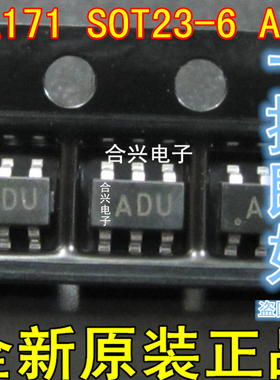 IA171 SOT23 摄象机监控视频放大IC 【真正全新原装！】