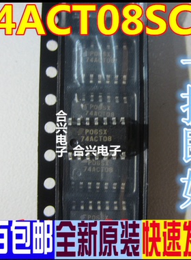 UPD74HC02G-E2 SOP3.9 74ACT04SCX SOP3.9全新74ALS08DR SOP3.9