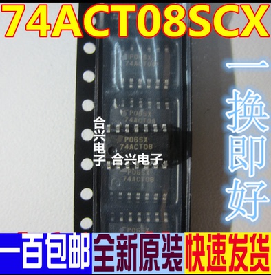 UPD74HC02G-E2 SOP3.9 74ACT04SCX SOP3.9全新74ALS08DR SOP3.9