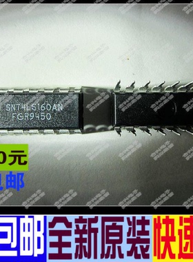 SN74LS160AN  DIP16封装  进口价全新原装
