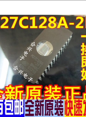 全新原装老式存储器M27C128A-2F1 M27128A2F1  DIP