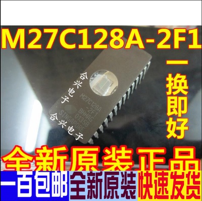 全新原装老式存储器M27C128A-2F1 M27128A2F1  DIP
