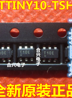 全新原装  ATTINY10-TSHR  丝印T10E   贴片SOT23-6 嵌入式处理器