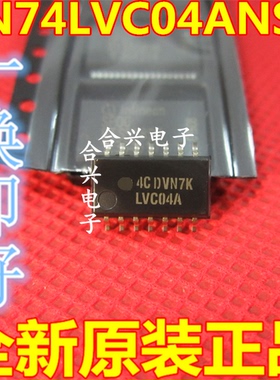 SN74LVC04ANSR 栅极和逆变芯片 LVC04A 贴片SOP-14 现货