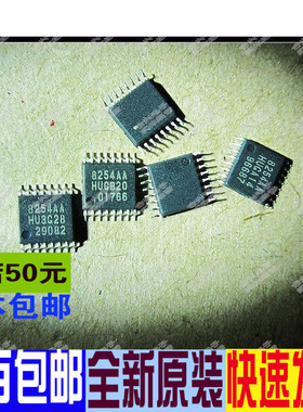 S-8254AAHFT-TB 锂电IC TSSOP-16封装  进口价促销