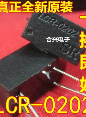 LCR-0202 LCR0202 离线性光藕 【真正全新原装！一换即好】
