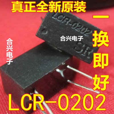 LCR-0202 LCR0202 离线性光藕 【真正全新原装！一换即好】